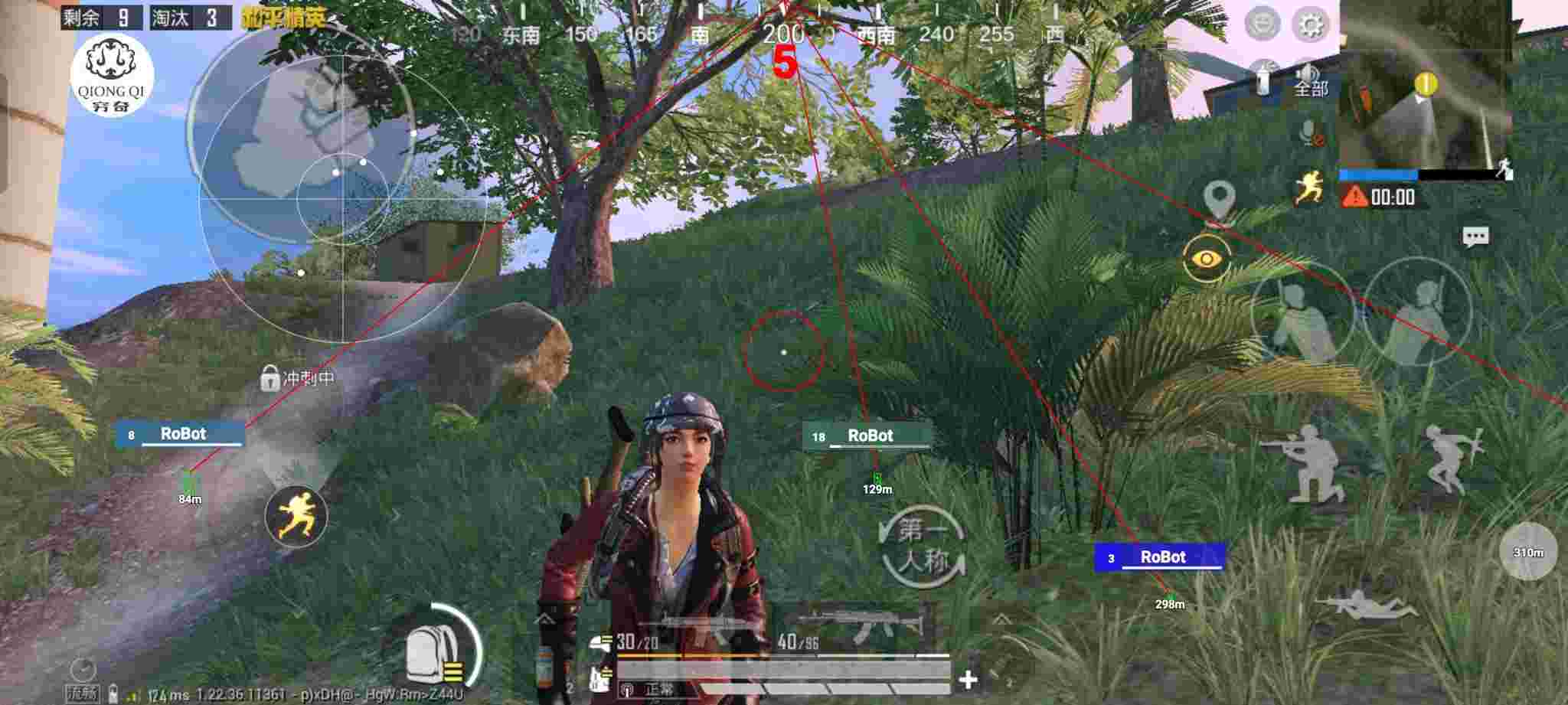 和平精英穷奇直装 - pubg辅助手机版辅助预览图